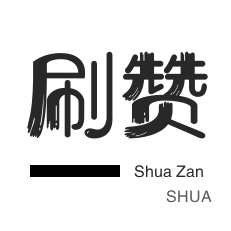 会员租号-微信视频号粉丝-网课代刷-微信视频号粉丝